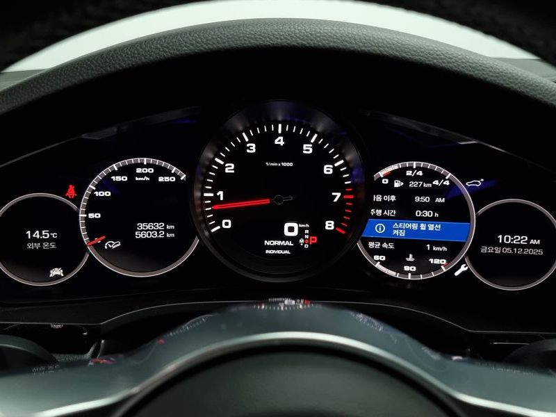 2020 Porsche Cayenne 3.0 Coupe photo 8