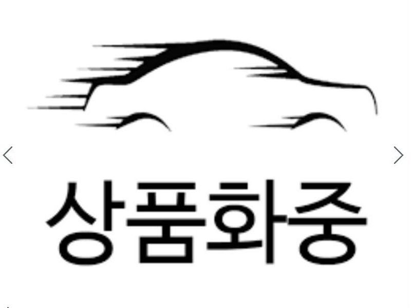2012 Hyundai Sonata 2.0 Royal photo 1