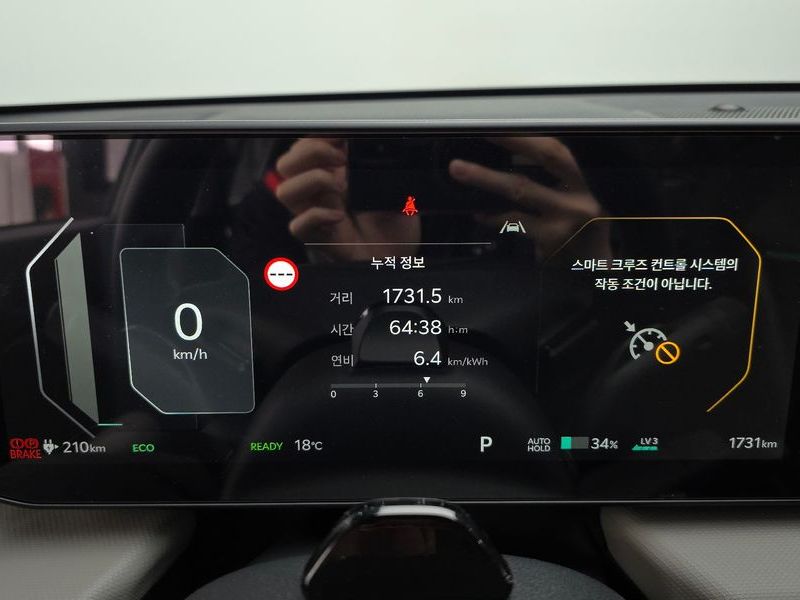 2027 Kia EV4 Long Range 2WD Air photo 8