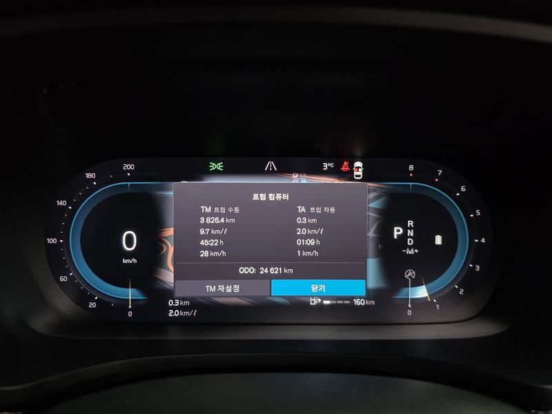 2023 Volvo V60 B5 Ultimate AWD photo 8