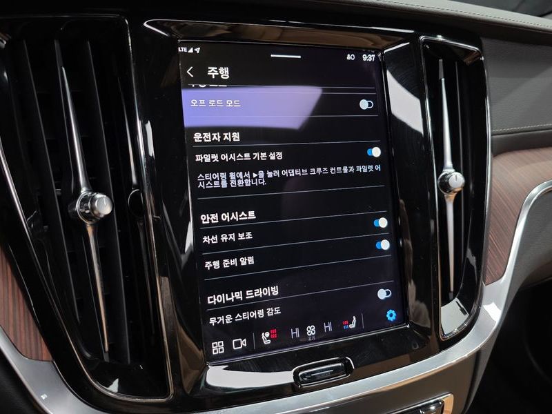 2023 Volvo V60 B5 Ultimate AWD photo 16