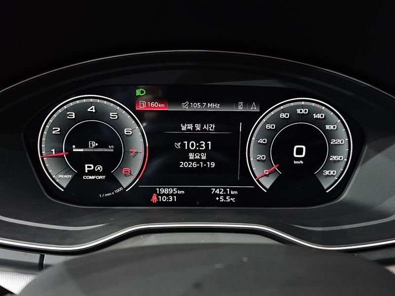 2024 Audi Q5 45 TFSI Quattro photo 8