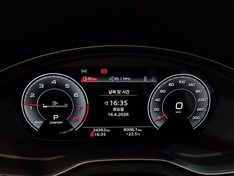 2024 Audi Q5 45 TFSI Quattro Premium photo 8
