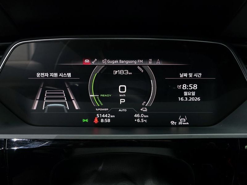 2022 Audi e-tron 55 Quattro Sportback photo 8