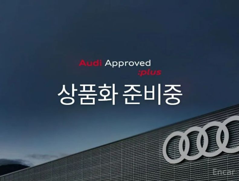 2025 Audi A6 45 TFSI photo 1