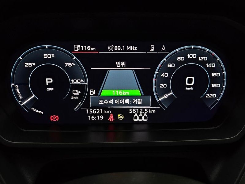 2023 Audi e-tron 40 photo 8