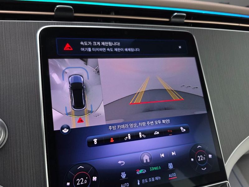 2023 Mercedes-Benz EQE SUV X294 EQE500 4MATIC photo 16