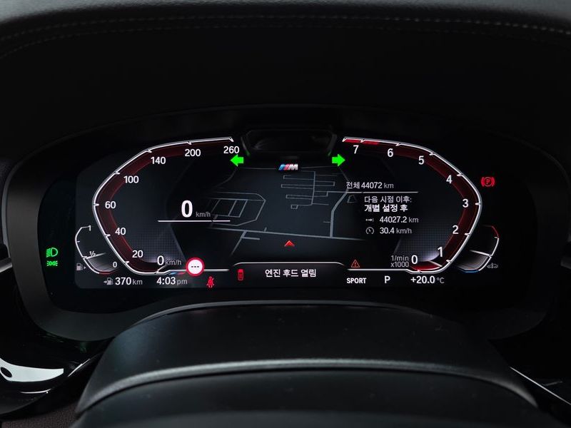 2023 BMW 6 Series 640i xDrive M Sport photo 8