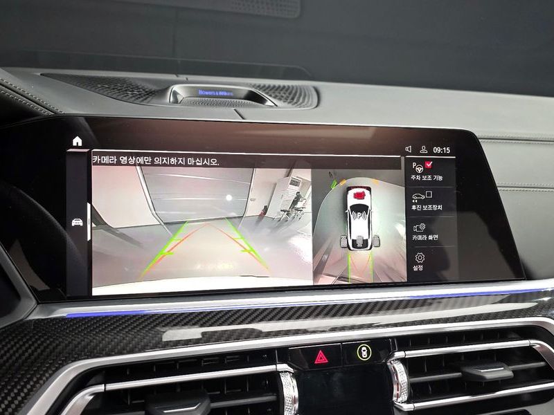 2023 BMW X6 xDrive40i M Sport photo 15