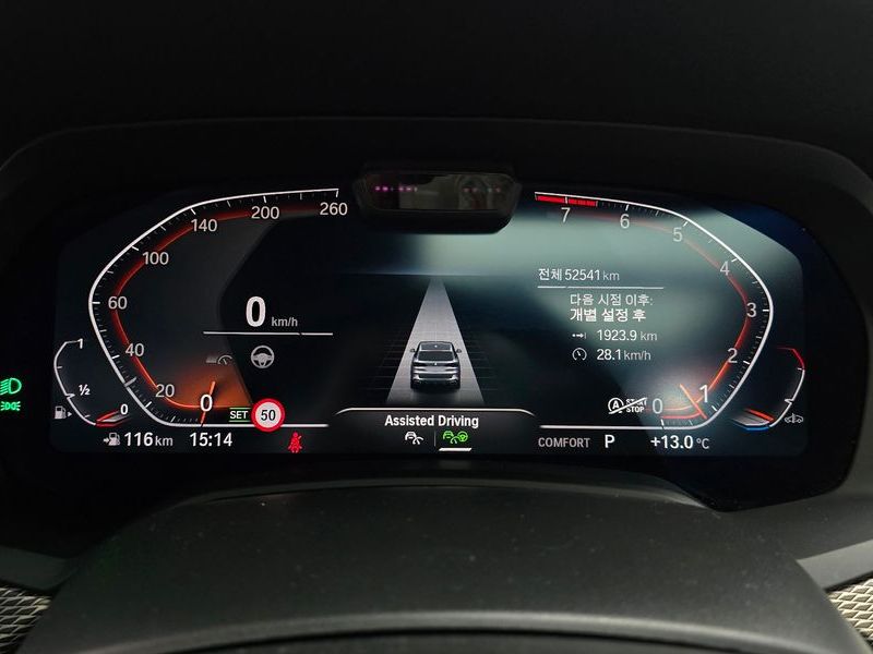 2023 BMW X5 xDrive 40i M Sport photo 8