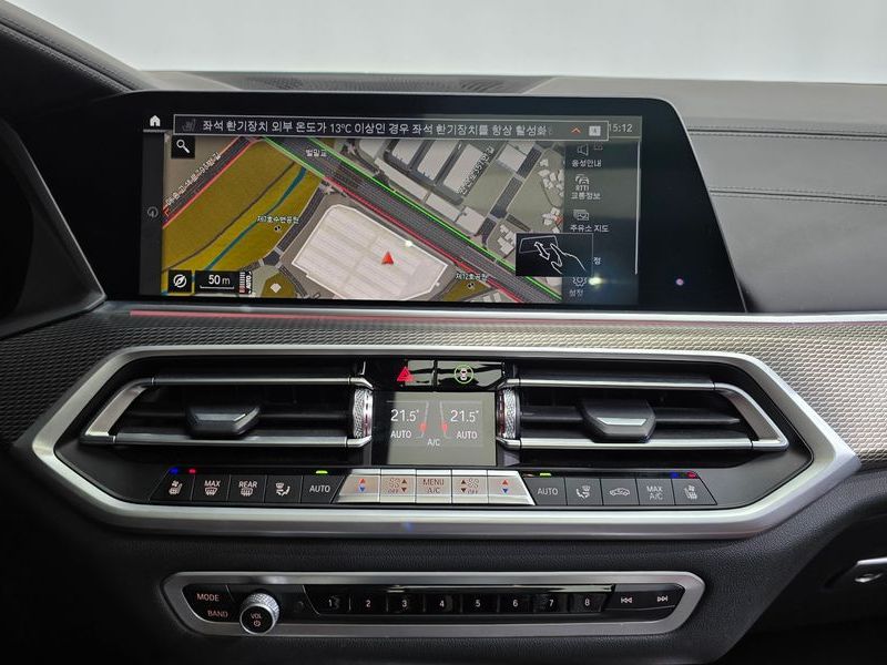 2023 BMW X5 xDrive 40i M Sport photo 14