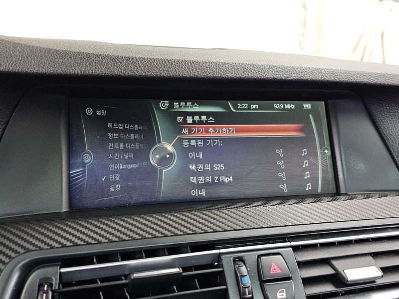 2013 BMW 5 Series 525d photo 16
