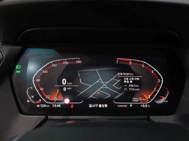 2022 BMW 1 Series 120i Advantage photo 8