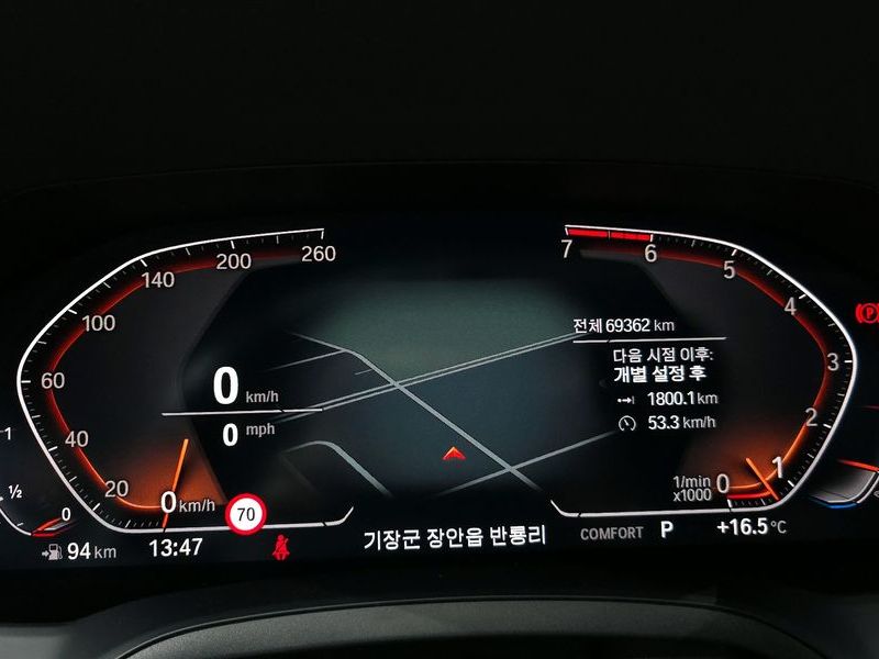 2021 BMW 3 Series 320i M Sport photo 8