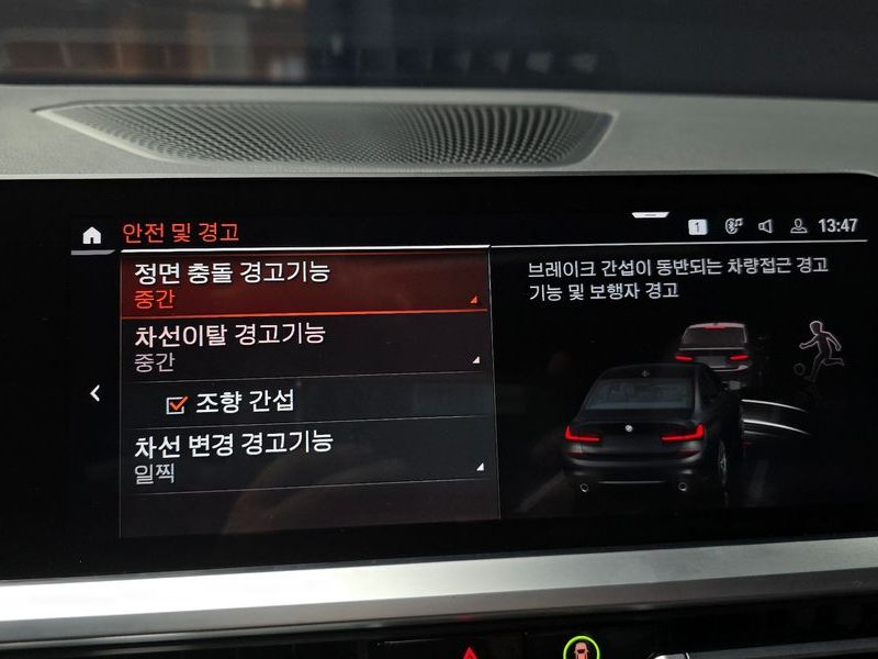 2021 BMW 3 Series 320i M Sport photo 15