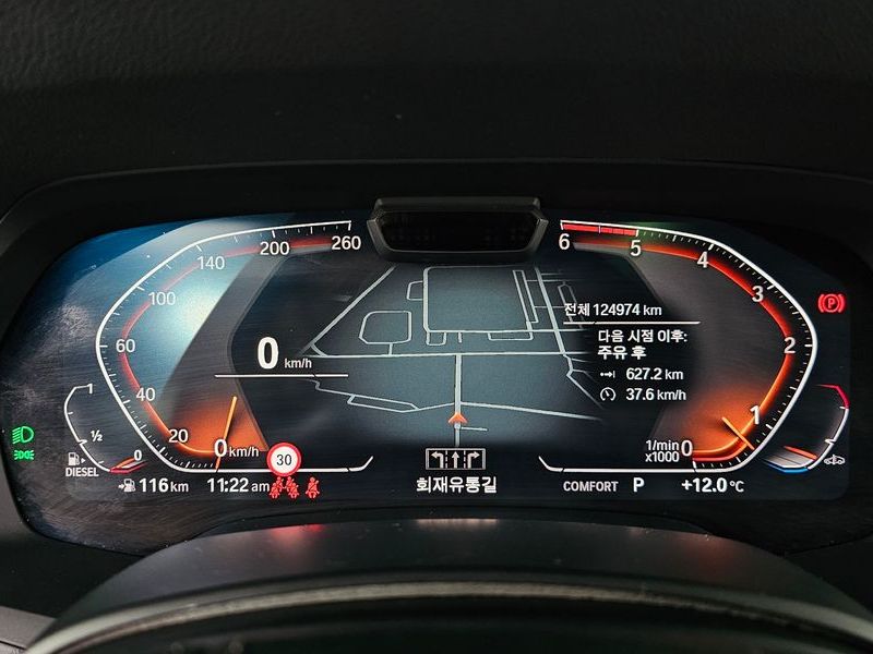 2020 BMW X7 xDrive 30d Design Pure Excellent 6-Seater photo 8