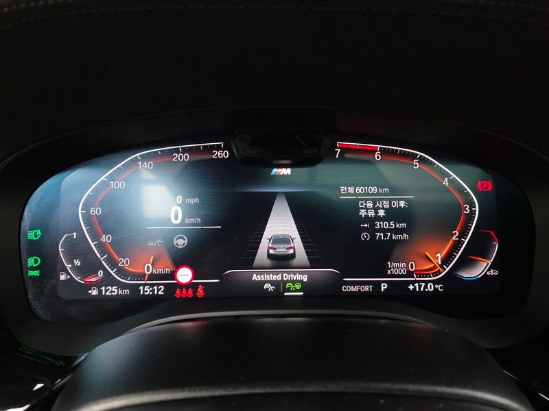 2022 BMW 5 Series 520i M Sport photo 8