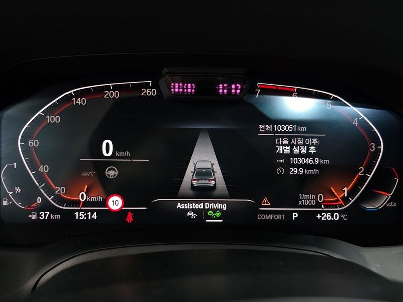 2021 BMW 3 Series 320i M Sport photo 8
