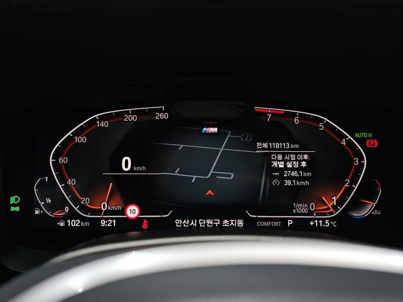 2022 BMW 6 Series 630i xDrive M Sport photo 8