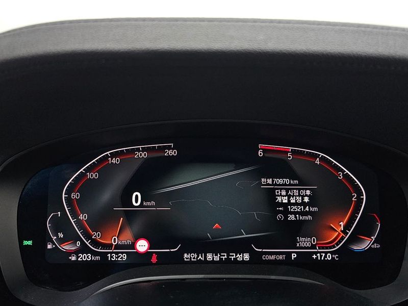 2020 BMW 5 Series 530i Luxury Plus photo 8