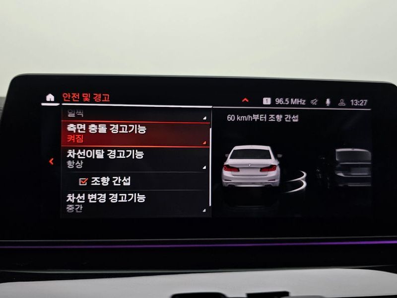 2020 BMW 5 Series 530i Luxury Plus photo 15