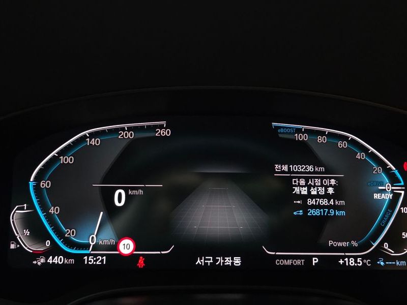 2020 BMW 5 Series 530e Luxury photo 8
