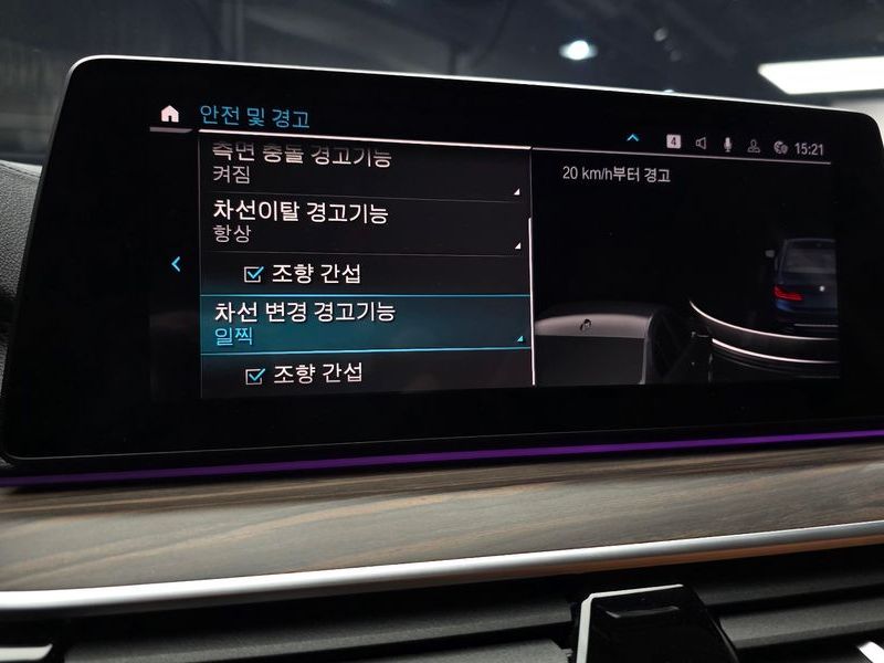 2020 BMW 5 Series 530e Luxury photo 17