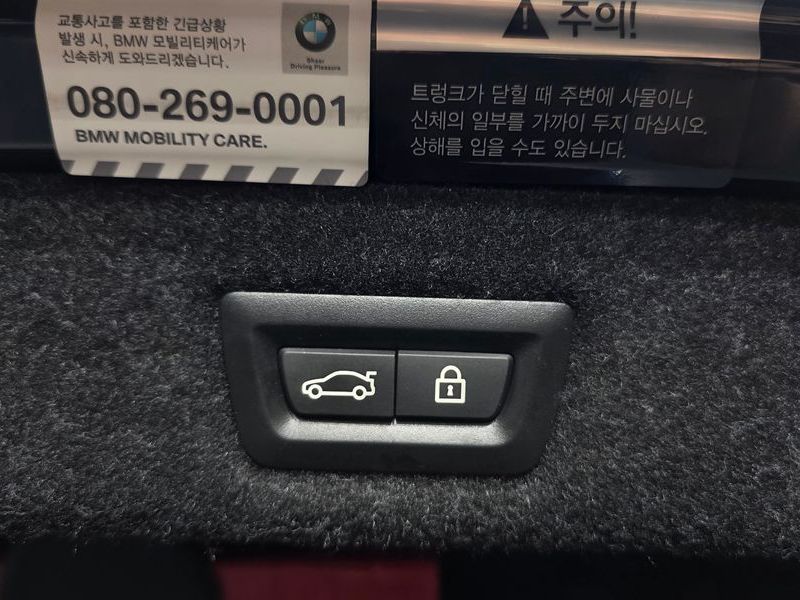 2020 BMW 5 Series 530e Luxury photo 29