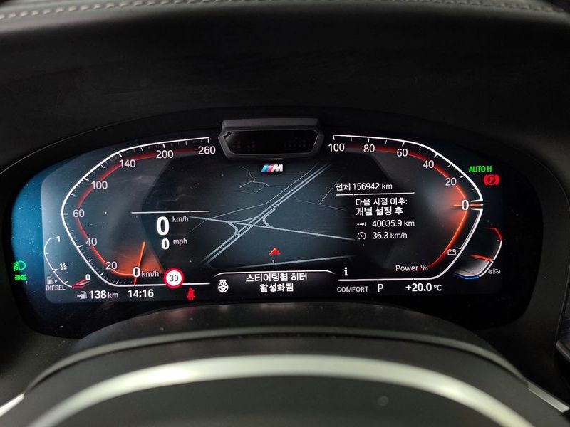2022 BMW 7 Series 730Ld xDrive M Sport photo 8