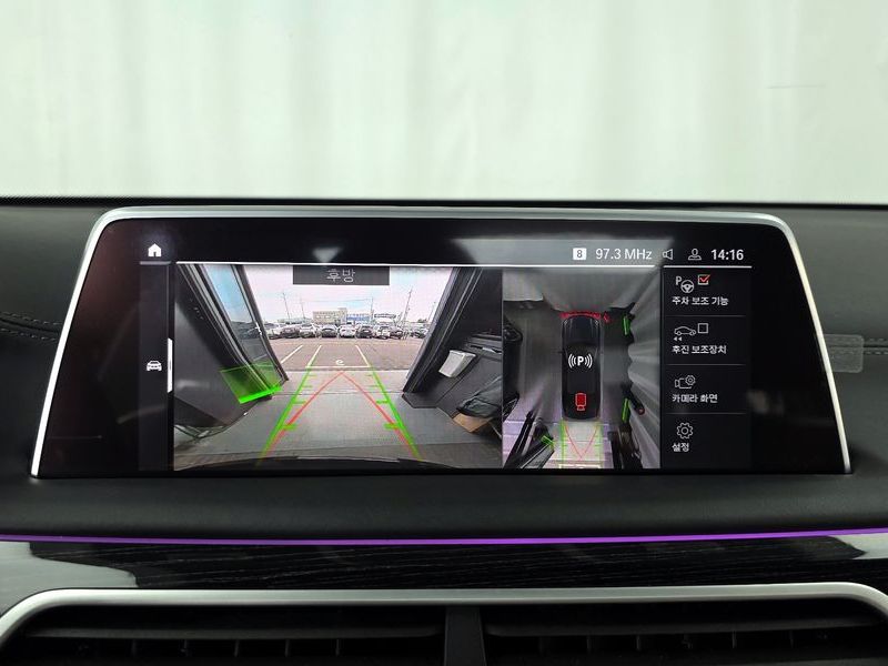 2022 BMW 7 Series 730Ld xDrive M Sport photo 15