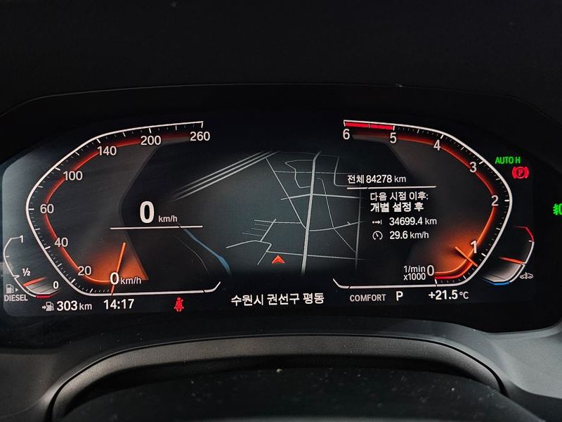 2019 BMW 3 Series 320d photo 8