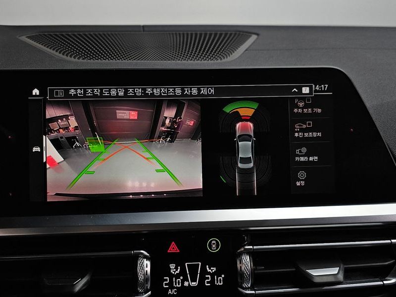 2019 BMW 3 Series 320d photo 14