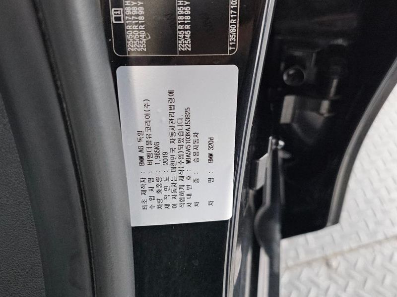 2019 BMW 3 Series 320d photo 18