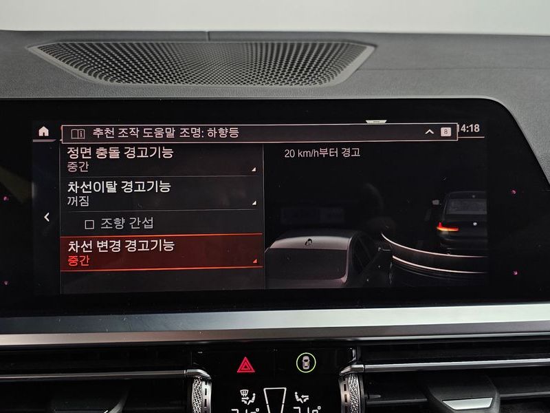 2019 BMW 3 Series 320d photo 30