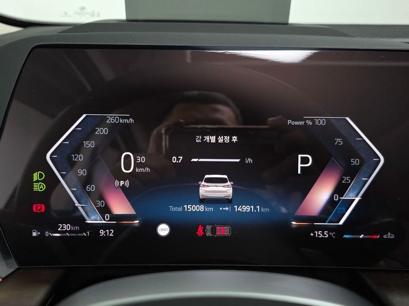 2025 BMW 2 Series 220i Luxury photo 8