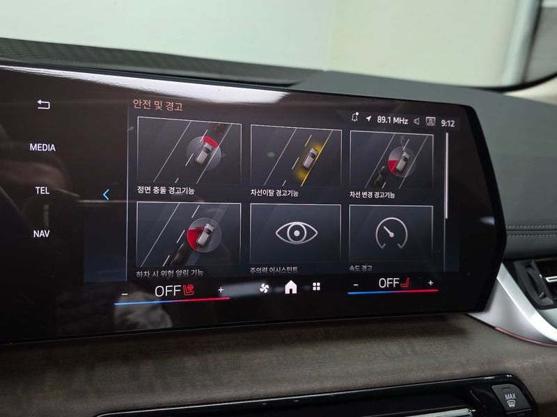 2025 BMW 2 Series 220i Luxury photo 16