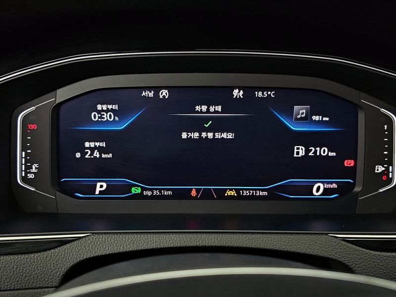 2020 Volkswagen Arteon 2.0 TDI Presige 4Motion photo 8