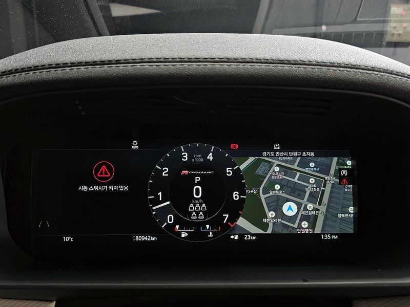 2022 Land Rover Discovery P360 R-Dynamic SE photo 8
