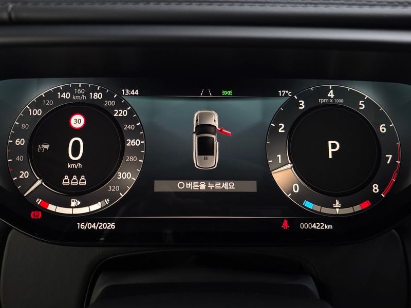 2025 Land Rover Range Rover Sport P635 SV Edition 2 photo 12