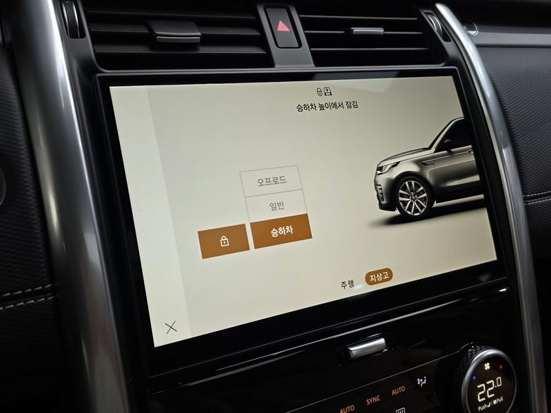 2025 Land Rover Discovery D350 Dynamic HSE photo 11