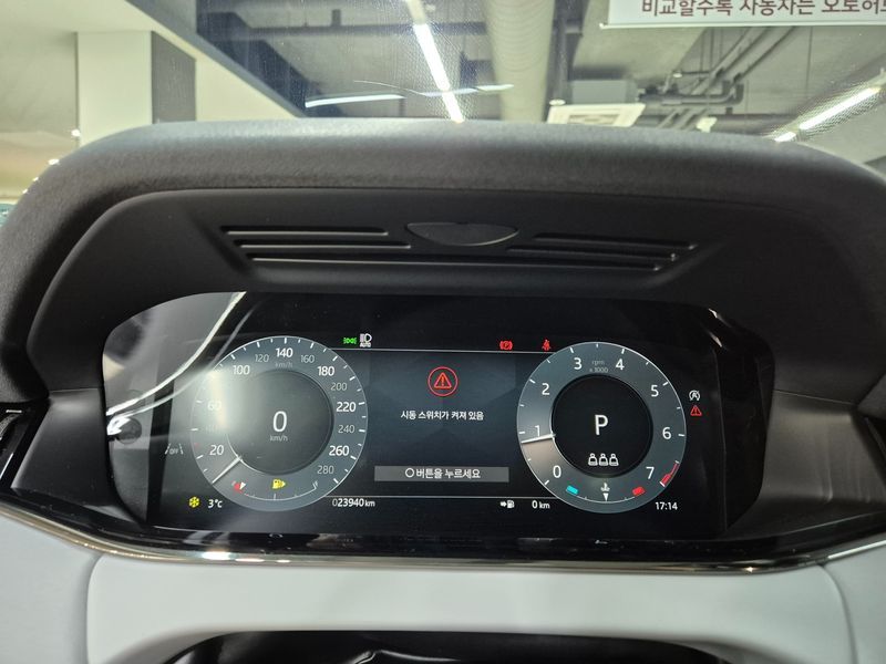 2025 Land Rover Range Rover Evoque P250 Dynamic SE photo 11