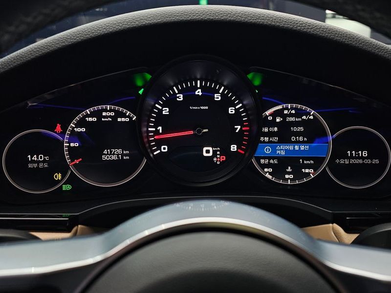 2020 Porsche Cayenne 3.0 Coupe photo 8