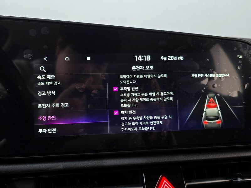 2026 Kia 디 올 New 니로 Prestige photo 15