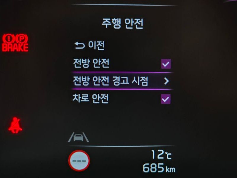 2026 Kia Morning Trendy photo 16