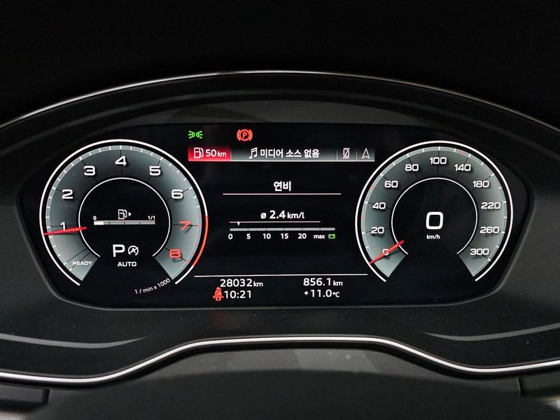 2023 Audi Q5 45 TFSI Quattro photo 8