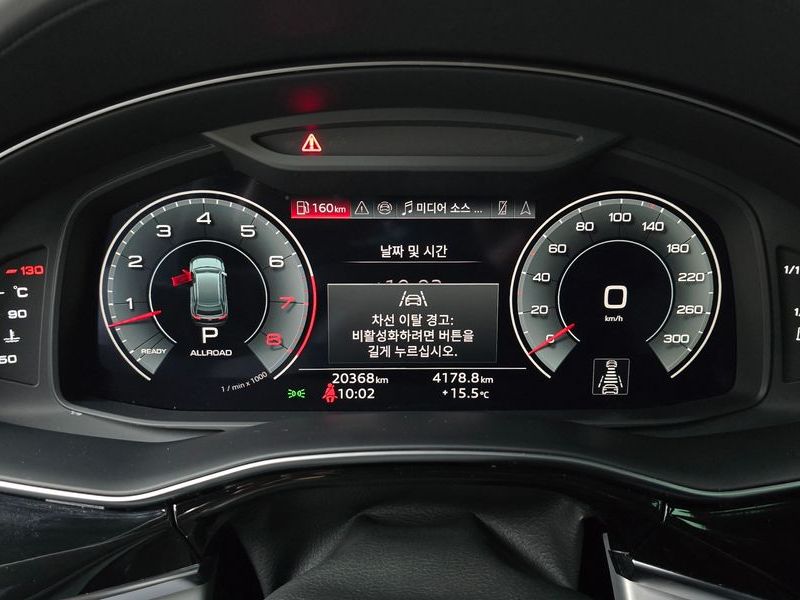 2023 Audi Q8 55 TFSI Quattro Premium photo 8