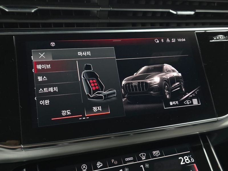 2023 Audi Q8 55 TFSI Quattro Premium photo 16