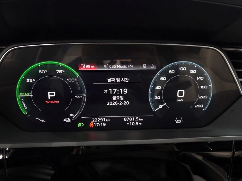 2023 Audi e-tron 55 Quattro photo 8