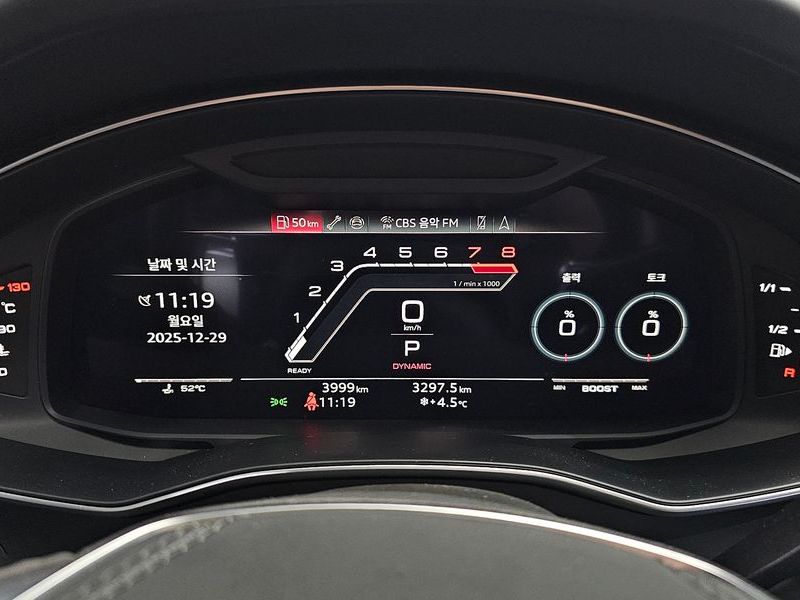 2025 Audi RS7 4.0 TFSI Quattro Performance photo 8