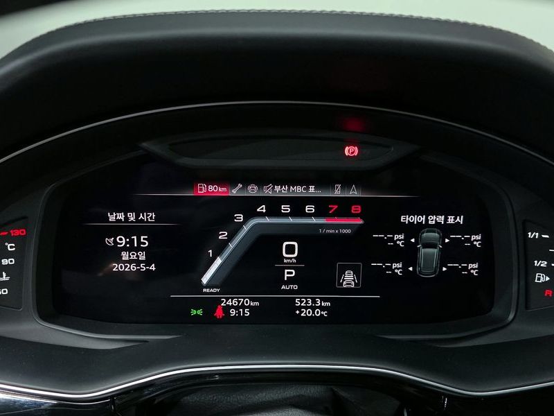 2023 Audi Q8 55 TFSI Quattro Premium photo 8
